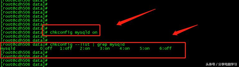 CentOS6.5安装CM5.13