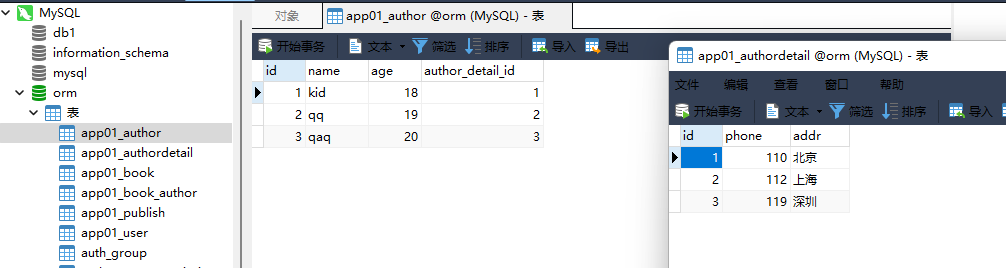 image-20220309181634326 https://i-blog.csdnimg.cn/blog_migrate/29c083ce2ec1d46478ff4ddae3c29406.png