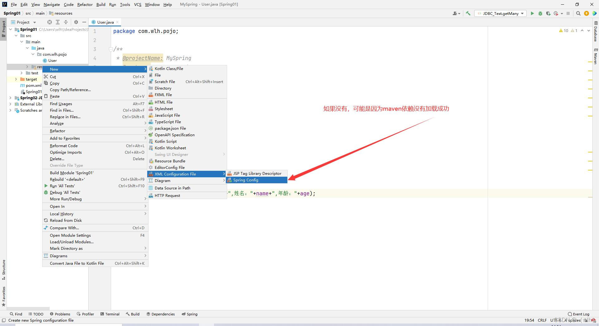 SpringIOC与SpringAOP(例子+知识点结合)_spring ioc aop-CSDN博客
