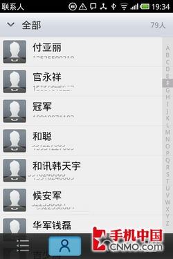 极便利 魅族M9同步谷歌联系人完全教程