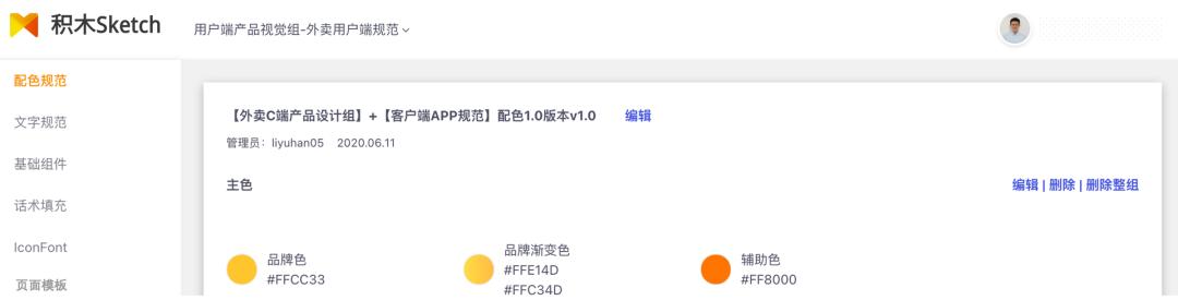 f1e048e5a285a002e2f5dc5dd80450ec.png