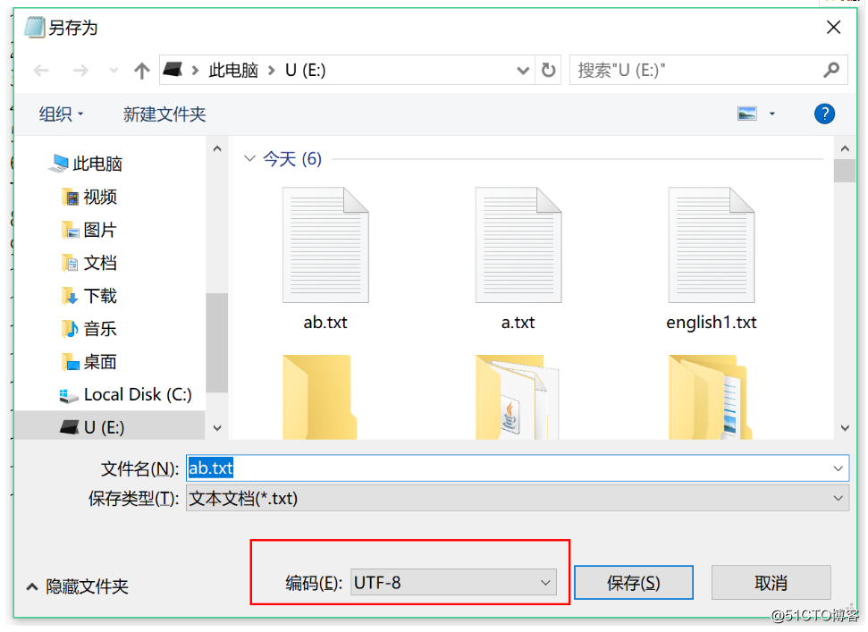 运用hanlp 通过 python 结合jpype 导出依存句法可视化