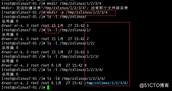 相对（绝对）路径、cd、mkdir(rmdir)、rm命令