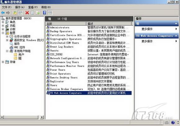 Win2008 R2 VDI:远程桌面虚拟机分配 - IT168 虚拟化专区 - yyimen - yyimen的博客 Win2008 R2 VDI:远程桌面虚拟机分配 - IT168 虚拟化专区 - yyimen - yyimen的博客