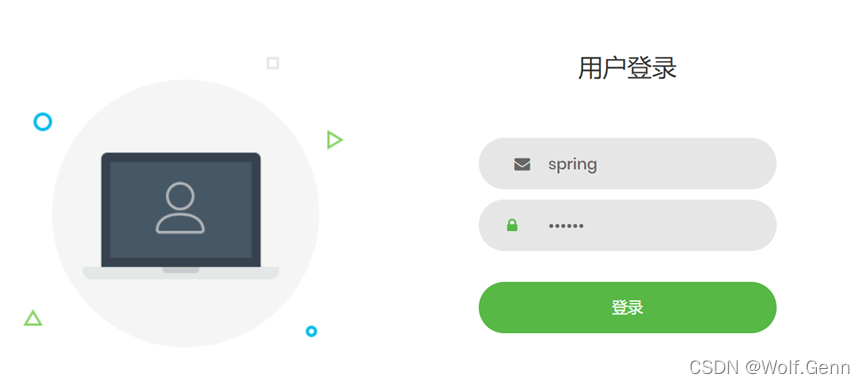 登录