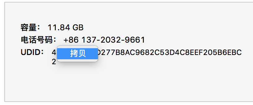 AppRealTest26