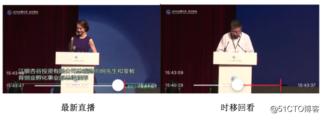 阿里云移动端播放器高级功能---直播时移