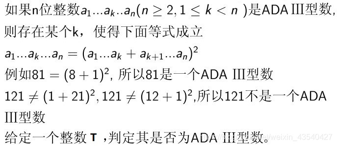 标题