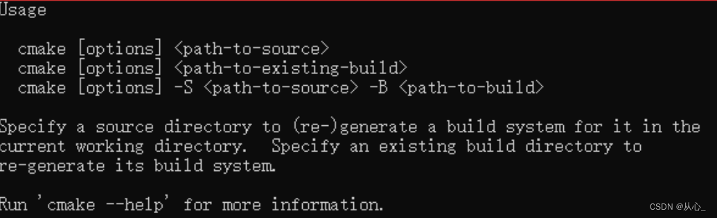 CMake入门指南:从安装到Hello World-CSDN博客