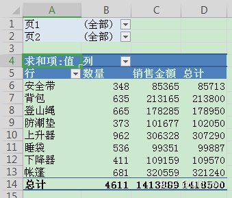 6e32358c81f5f6307f949731662cbb22.png