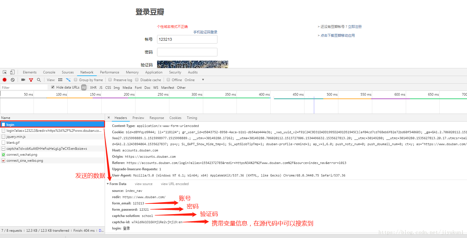 这里写图片描述