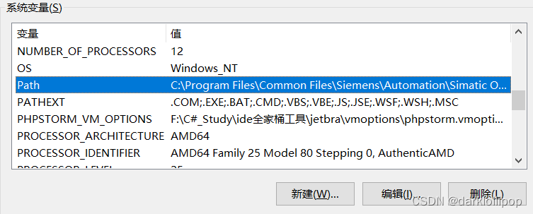 dotnet环境变量配置教程（问题：无法将“dotnet”项识别为 cmdlet、函数、脚本文件或可运行程序的名称）