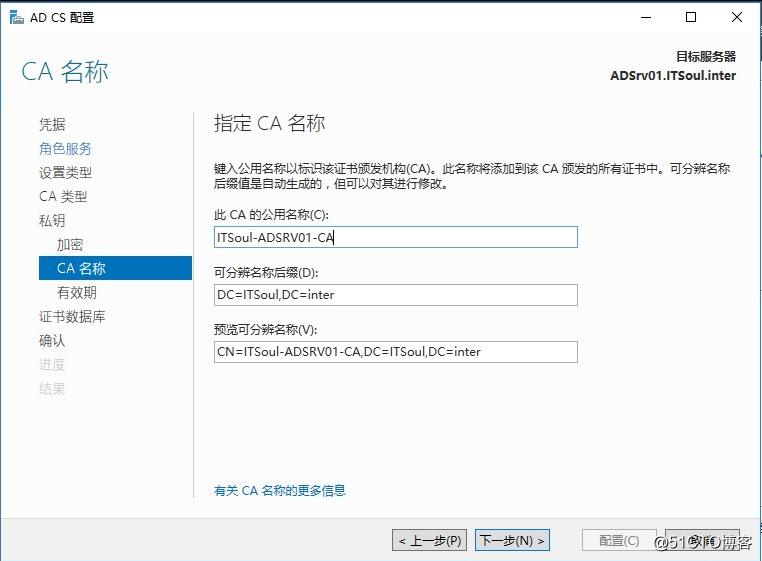 Exchange 2016部署实施案例篇-04.Ex基础配置篇（上）