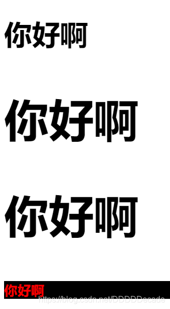 v-bind绑定style