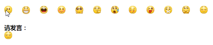 QQ表情
