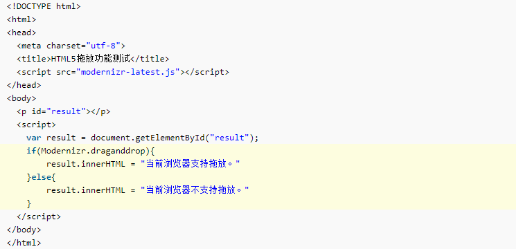 JS判断浏览器是否支持html5某个功能JS判断浏览器是否支持html5某个功能