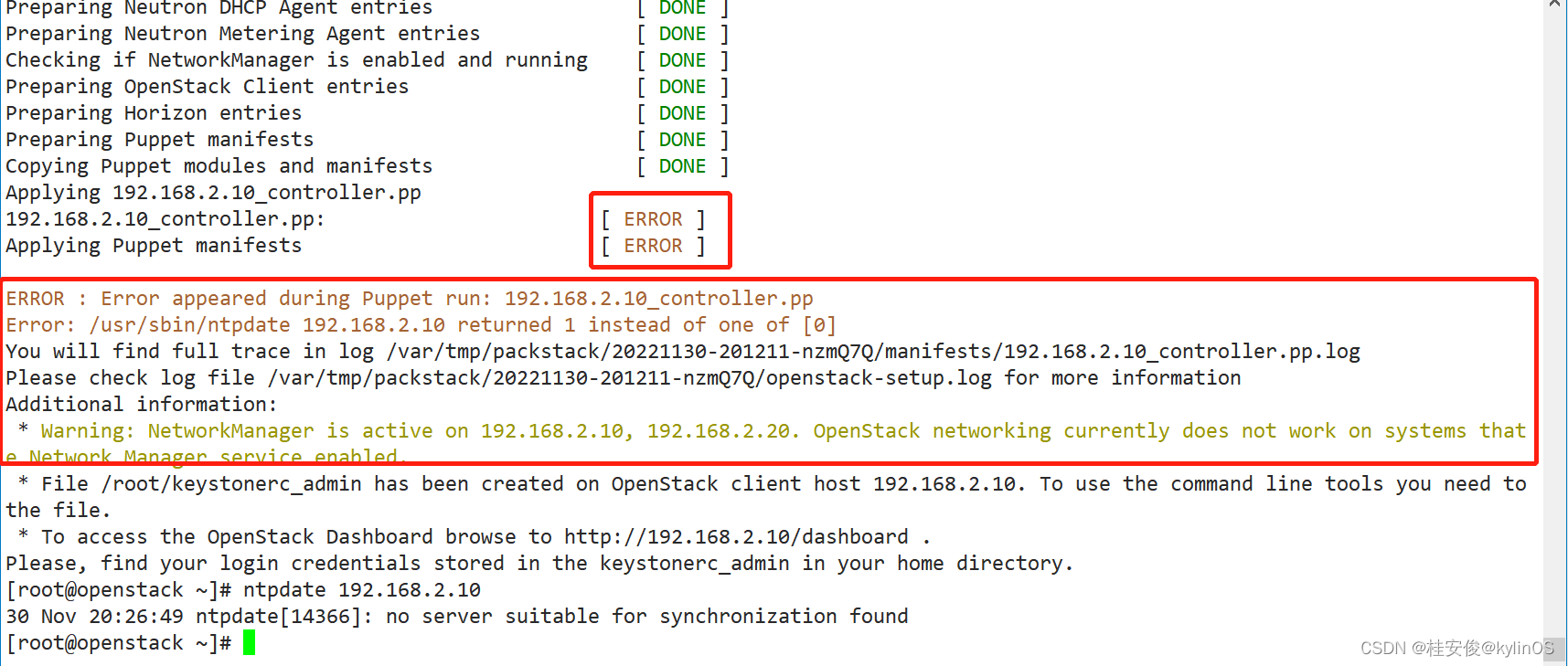 02_openstack私有云部署_opentack私有云平台软件包-CSDN博客