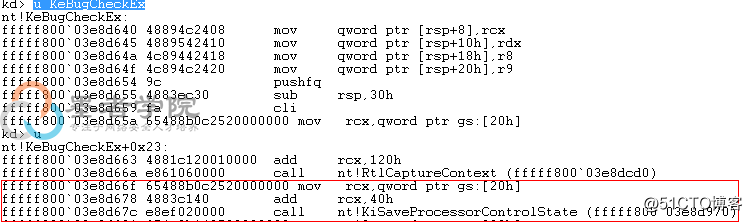 CVE-2018-8897 调试分析