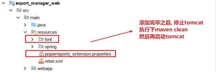 image-20200811203209704