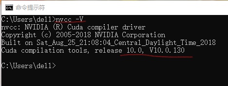 查看cuda版本
