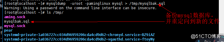 13.4 mysql用户管理 13.5 常用sql语句 13.6 mysql数据库备份恢复