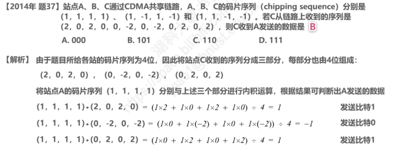 image-20230205111410998