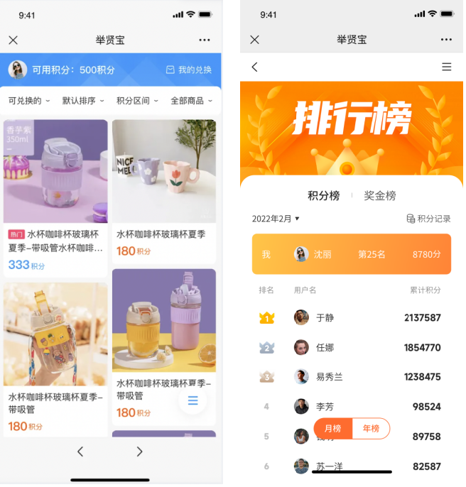 如何让所有人意识到:“招聘是每个人的工作”?-用友大易智能招聘系统