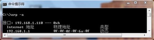 怎么查看无线路由器的MAC