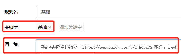 呕心沥血苦战6个月，熬夜总结的这份Java0基础进阶架构师视频+笔记+课件+源码资料，快快收藏手慢无_第12张图片