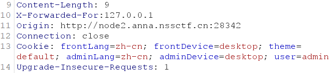 image-20230707192212380