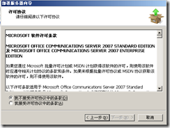 wps_clip_image-957