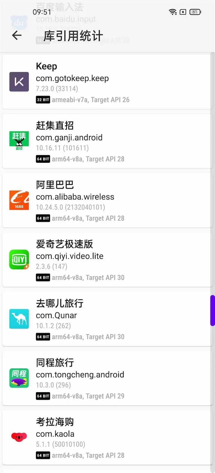 c756114510b1a079d629b1e596ba5080.png