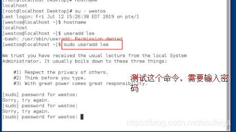 密码管理.用户授权(visudo)及文件权限插图57 在这里插入图片描述