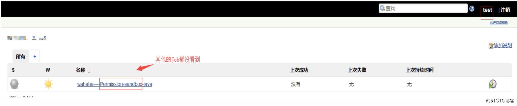 Jenkins创建项目各参数记录
