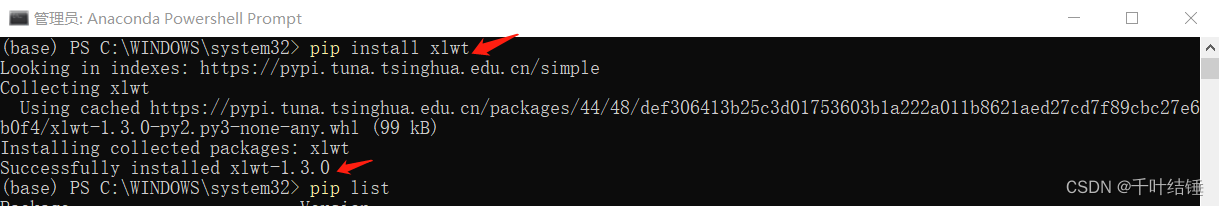 [Anaconda]pip install有关安装路径、识别的一些问题_anaconda powershell prompt pip的东西去哪 ...