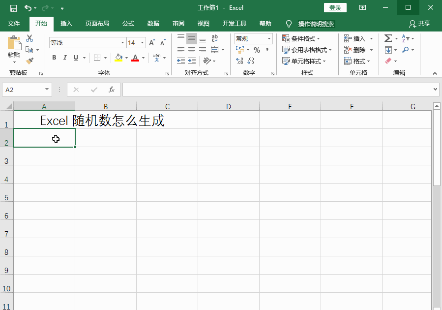 be6e778baf8ce33fb92382cc2d1410c9.gif