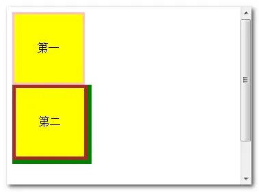 将第二个设为浮动后，第三个在原来第二个的位置