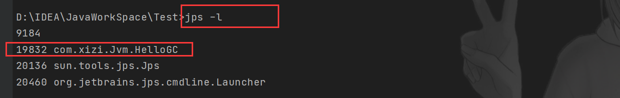 JVM基础知识—JVM常见的参数配置插图13 在这里插入图片描述
