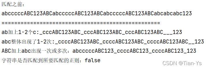 Day16 Java 正则表达式、枚举_java enum 匹配值-CSDN博客