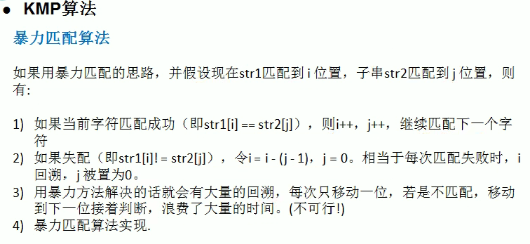 image-20211011124053876