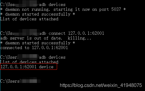 adb devices