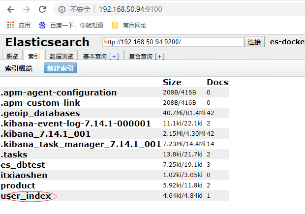 image-20210903181516557