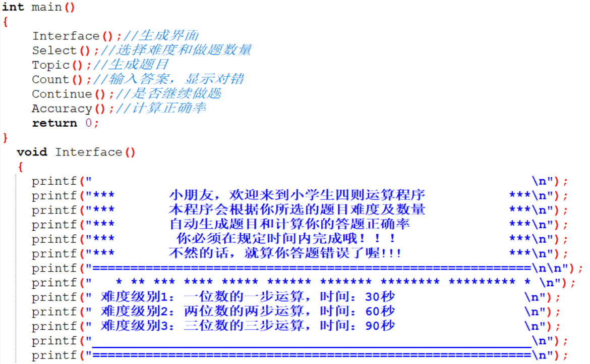 1477754-20181117223850588-1038468140.png