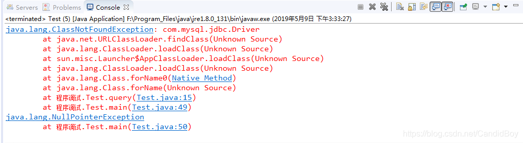 报错结果