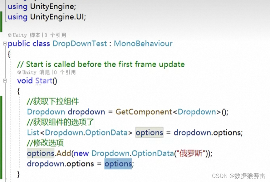 Unity3D入门基础知识汇总