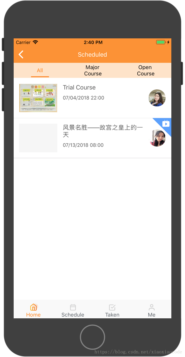 课程界面