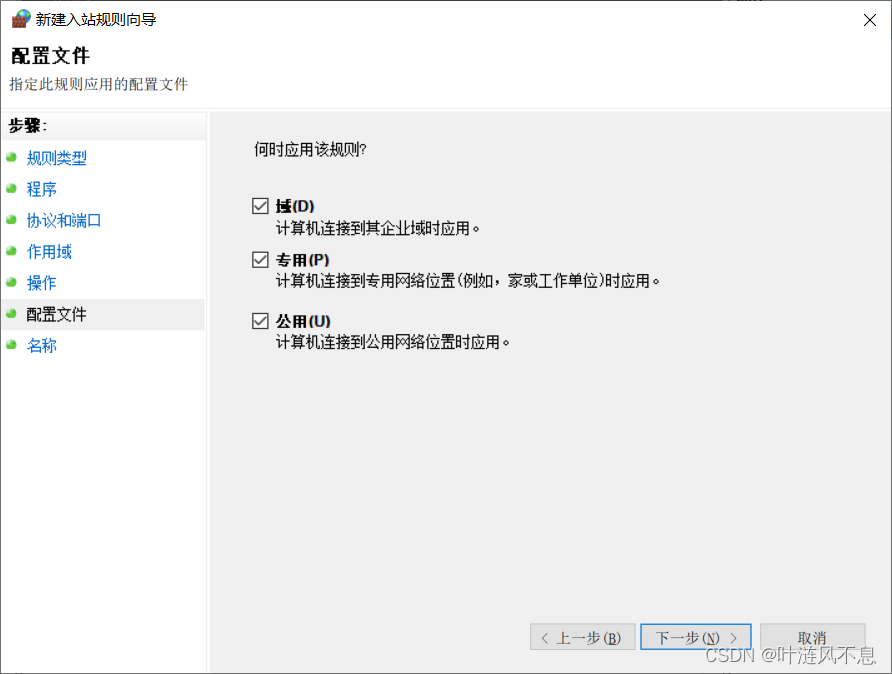 全选