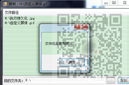 免费代码可复制 2a28b0e2e36c0ecad2fe4d3b1f90d047.jpeg
