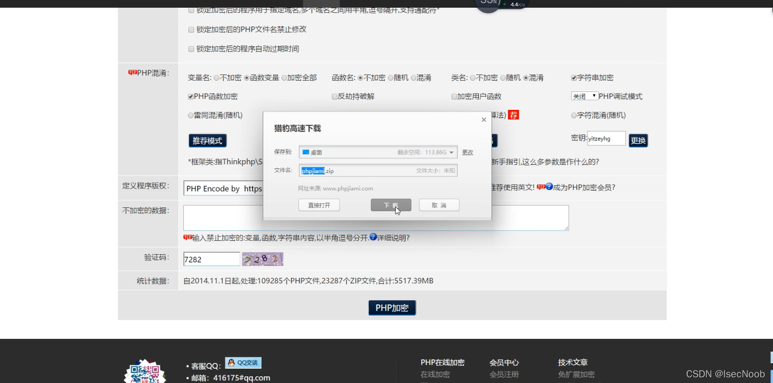 [外链图片转存失败,源站可能有防盗链机制,建议将图片保存下来直接上传(img-WeNW5Py8-1649647185229)(image48/48-22.png)]
