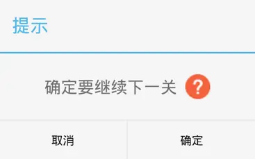 自定义样式的对话框